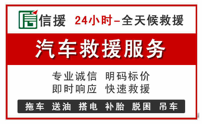 阳春汽车送油救援 (8).jpg