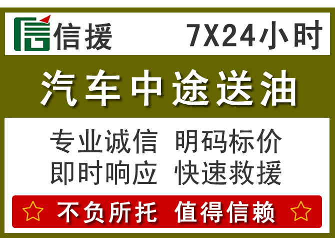 阳春送油.png