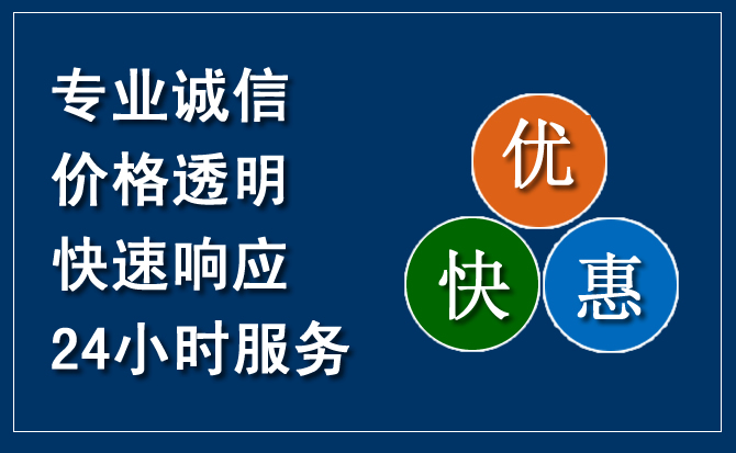 阳春汽车救援送柴油
